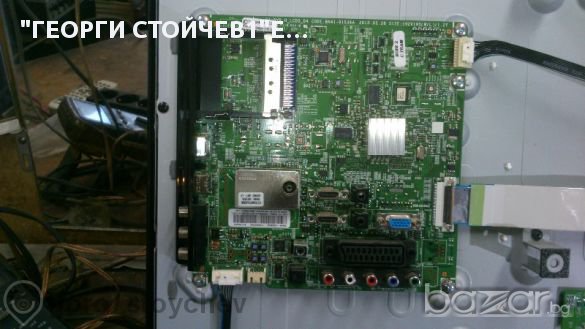 Samsung Le32c530f1w Cъс Счупен Панел, снимка 2 - Части и Платки - 10872808