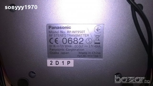 поръчани-Panasonic rp-wf950f-transmiter+adaptor+phones, снимка 11 - Ресийвъри, усилватели, смесителни пултове - 14599254