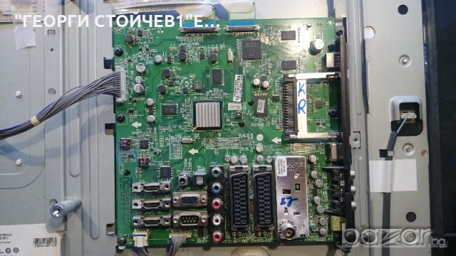 37LH5000 СЪС ДЕФЕКТЕН ПАНЕЛ, снимка 3 - Части и Платки - 20471861