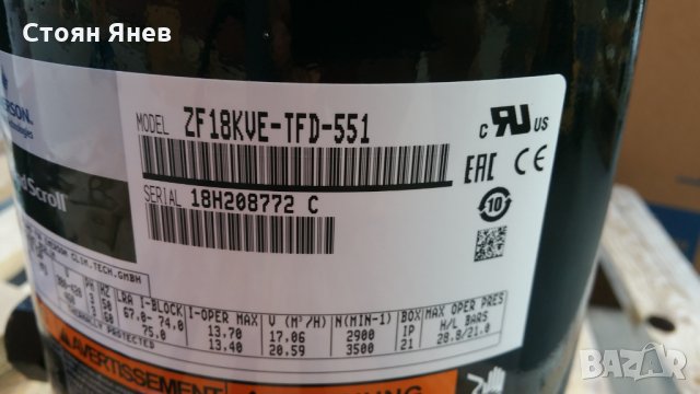 Хладилен компресор Copeland - ZF18KVE-TFD-551, снимка 7 - Други машини и части - 25858688