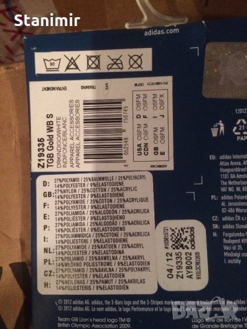 Накитник ADIDAS, снимка 2 - Тенис - 21656503