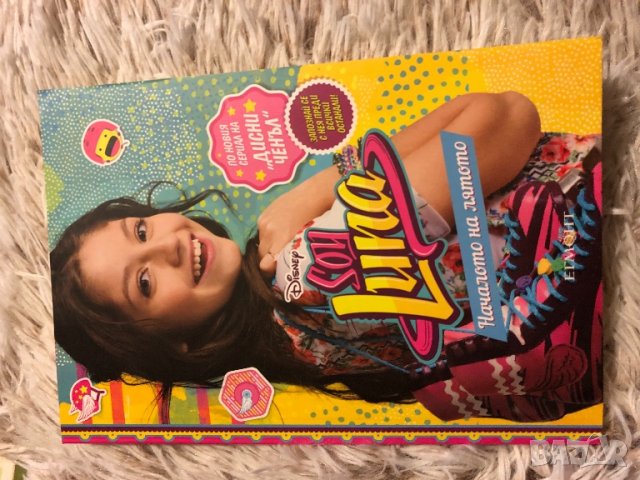 Книжки, снимка 10 - Детски книжки - 24999643