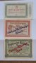 GERMANY WW2.5 & 20 & 50 BILLION MARK 1923 год. OVERPRINTED. RARE NOTES