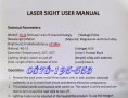 Подстволeн лазерeн указател LASER SCOPE HJ-11, снимка 6