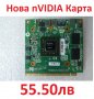 НОВА Видео Графична Карта nVidia GeForce 8400M GS MXM за Лаптоп Acer Aspire 4720G 5520G 5920G 7720G, снимка 5