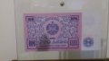 Банкноти 100 Лева 1989- български банкноти които не са пускани в обръщение, снимка 3
