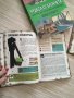 Minecraft книги,като нови, снимка 8