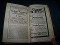"Съвременни самолети" много-рядка немска книга от 1926г., снимка 10