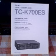 Sony TC-K700ES.ДЕК, снимка 3 - Декове - 16628816