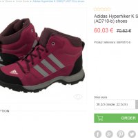 Adidas HyperHiker Mid K, снимка 7 - Детски боти и ботуши - 20337867