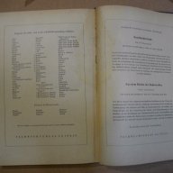 Empfänger schaltungen der Radioindustrie- 1954г 3бр - книги със схеми на радиолампи, снимка 3 - Художествена литература - 10536637