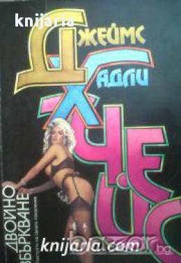 Повярваш ли на това...ще повярваш на всичко , снимка 1