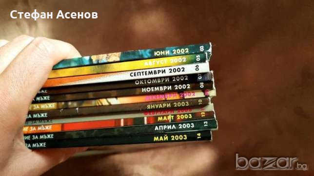 Колекционерски списания на Playboy България, снимка 1