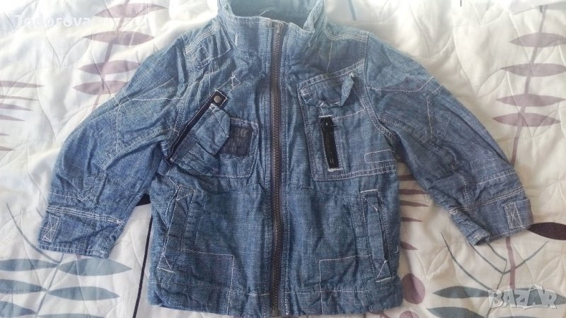 Газарско дънково якенце, снимка 1