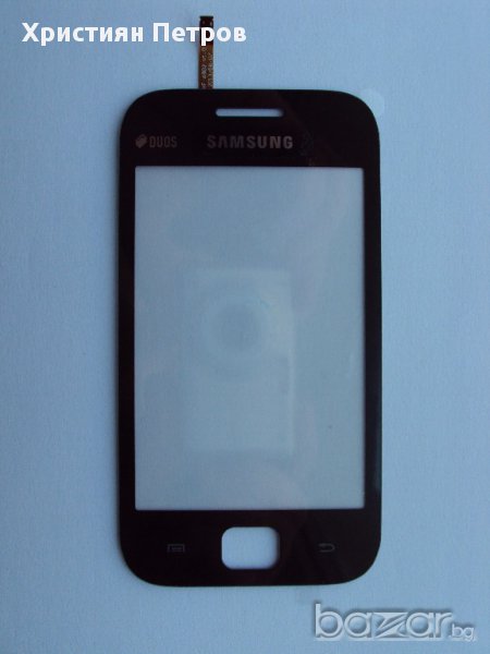 Тъч Скрийн Дигитайзер за Samsung Galaxy Ace Duos S6802, снимка 1