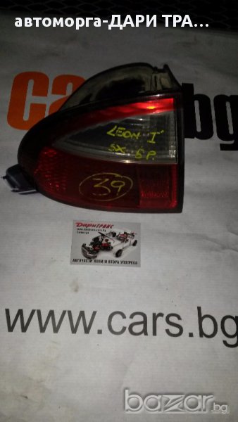 стоп ляв за Сеат Леон 1 2000г.- / SEAT LEON 00г.цена за брой, снимка 1