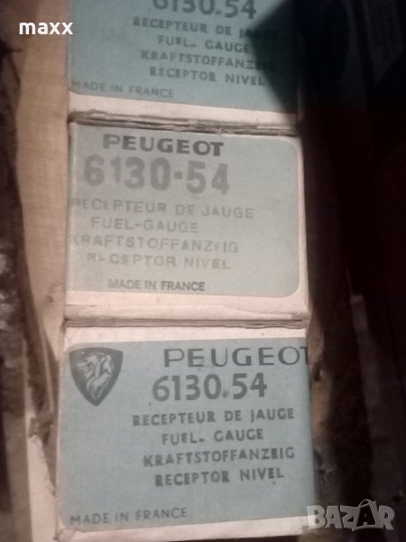 Peugeot  уред за гориво 6130.54, снимка 1