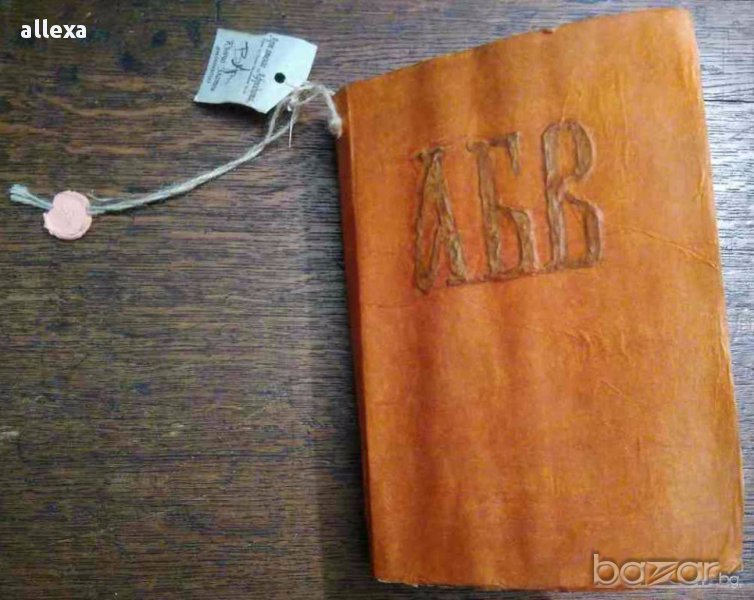 Имитация на книга - идеална за подарък, снимка 1