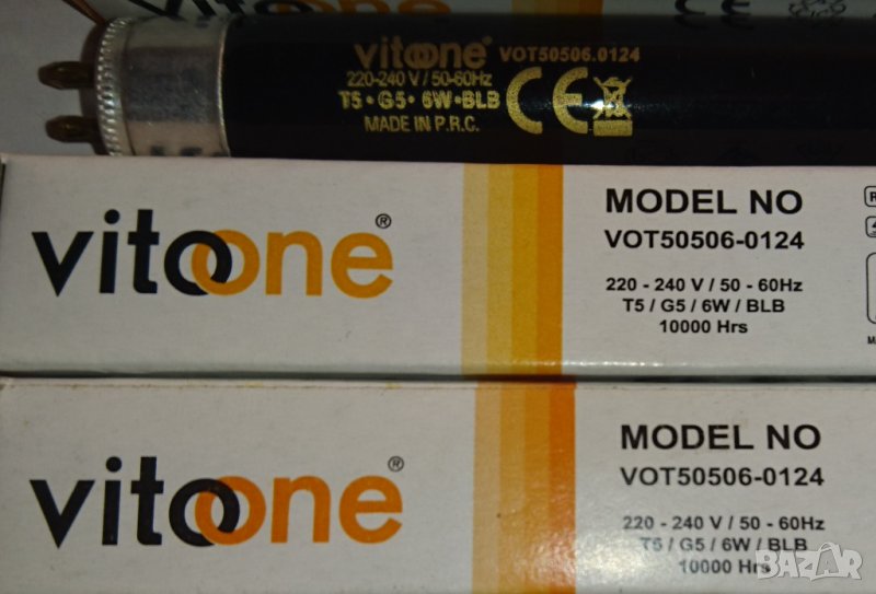 Луминисцентна лампа / крушка / пура за UV лампа Vitoone, снимка 1