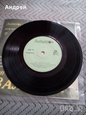 Грамофонна плоча Зигфрид Валенди, снимка 2 - Грамофонни плочи - 23915305