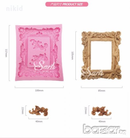 класическа рамка силиконова форма молд украса декорация торта фондан тесто гипс отливка калъп, снимка 2 - Форми - 17051335