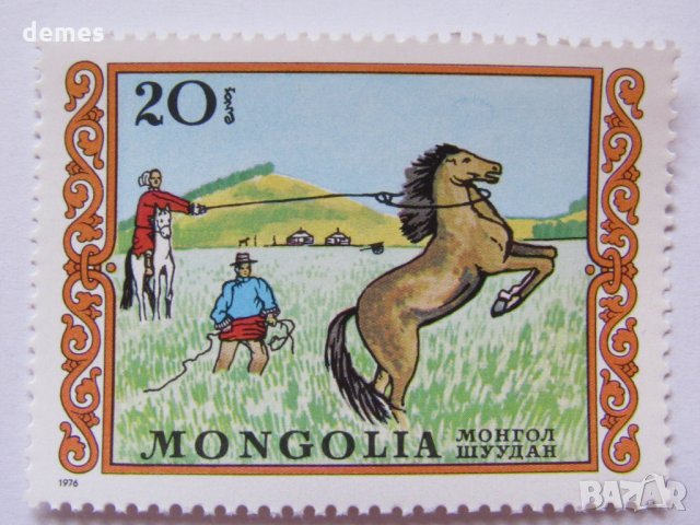 Сет 7 марки Детски картини, Монголия, 1976 г., минт, снимка 7 - Филателия - 24232445