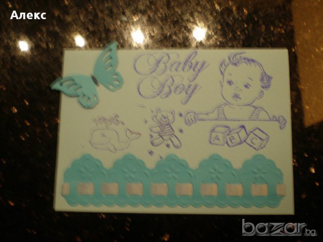 Бейби и детски картички , снимка 3 - Подаръци за рожден ден - 8799626