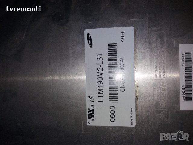 лампи за LCD монитори дисплей LTM190M2-L31 CCFL лампа