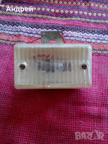 Старо фарче,фар за задна