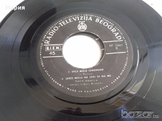 Сръбски седеминчови Грамофонни плочи - сръбски, седеминчови, снимка 17 - Грамофонни плочи - 19459280