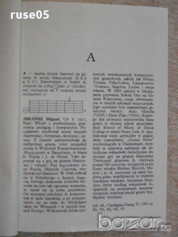Книга "LEKSYKON GITARY - JOZEF POWROZNIAK" - 216 стр., снимка 4 - Енциклопедии, справочници - 14449018