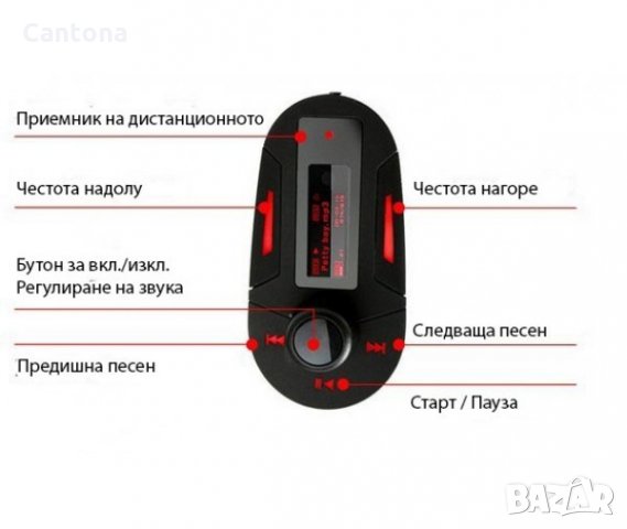Автомобилен Bluetooth FM трансмитер GSM Bluetooth Car Kit BT99, снимка 3 - Радиокасетофони, транзистори - 22419261