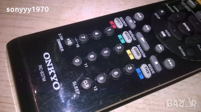 Remote Control for Onkyo Tx NR818 TX NR5010 TX NR616 RC 837M, снимка 4 - Други - 23817353