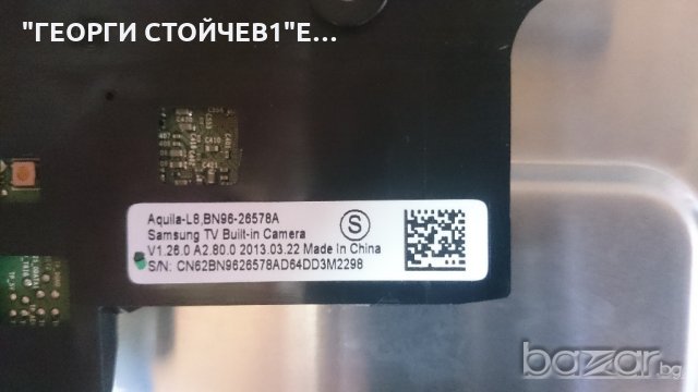 UE40F8090SL  СЪС СЧУПЕН ПАНЕЛ, снимка 8 - Части и Платки - 20120394