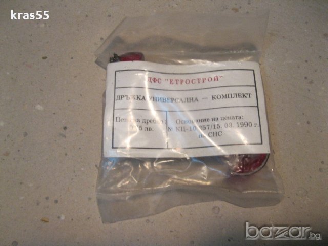 Мебелни дръжки, снимка 4 - Други - 18201291