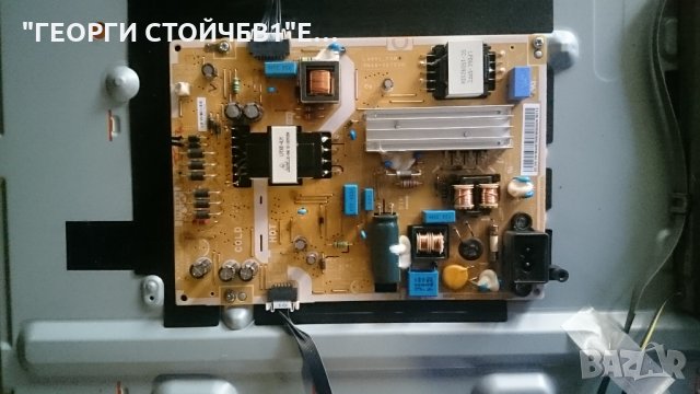 UE43J5500AW СЪС СЧУПЕН ПАНЕЛ, снимка 6 - Части и Платки - 24189104