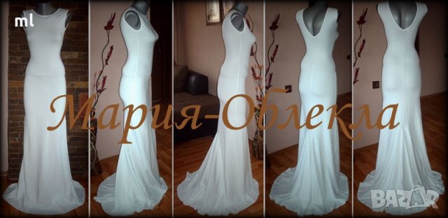 Дълга Рокля-39 лв