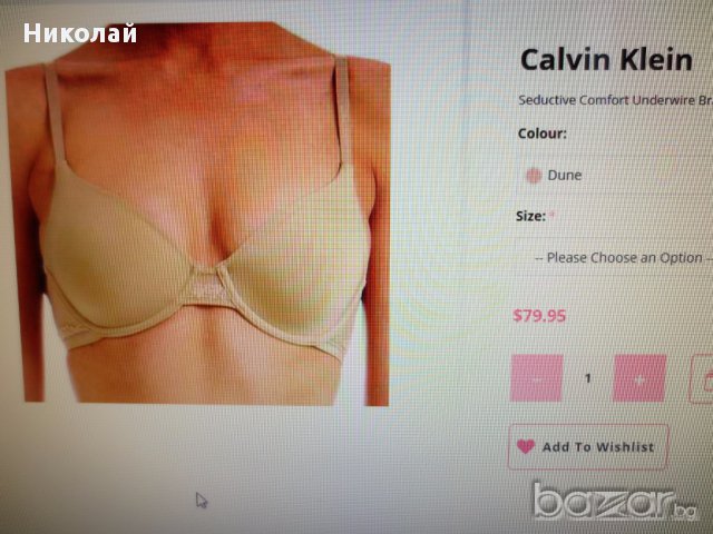 calvin klein bra seductive comfort underwire, снимка 11 - Бельо - 16958523