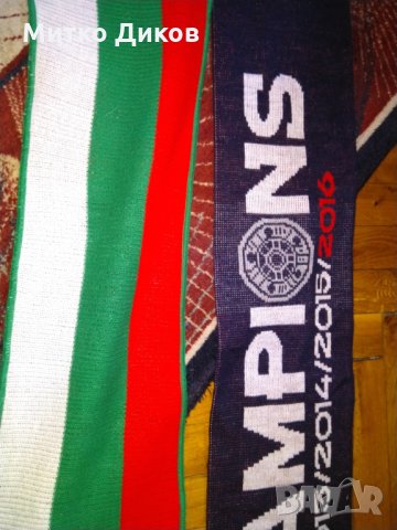  България шал, снимка 5 - Футбол - 24022027