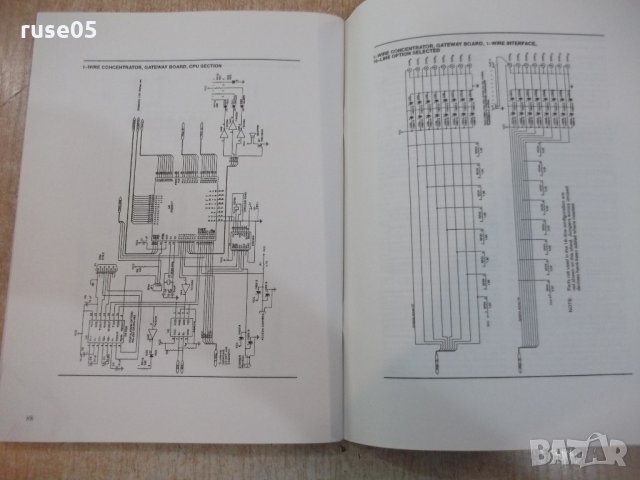 Книга "50 - WAYS TO TOUCH MEMORY" - 92 стр., снимка 6 - Енциклопедии, справочници - 21641551