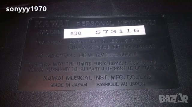kawai-made in japan-внос швеицария, снимка 15 - Синтезатори - 25454377