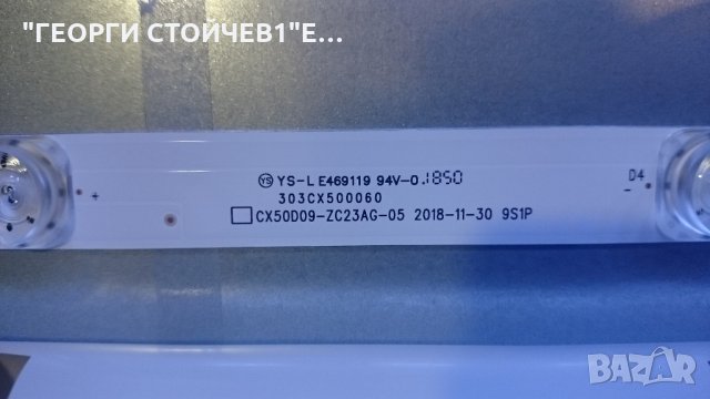 LED5028UHD SMART TP.MT5522S.PC822 CV500U1-T01-CB-1 CX500DLEDM, снимка 7 - Части и Платки - 25185532