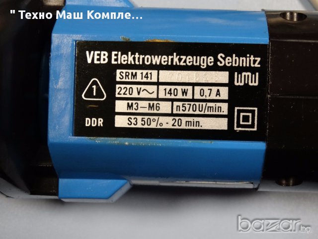 Ръчен електричен винтоверт, снимка 6 - Винтоверти - 14080001