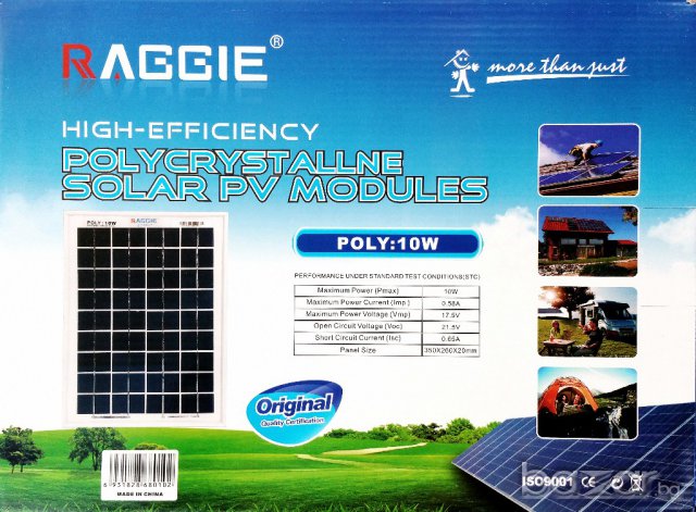 Соларен панел 10W, снимка 4 - Друга електроника - 14497923