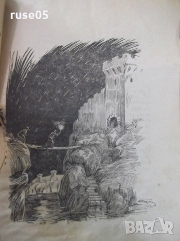 Книга "Царъ Иванъ Шишманъ - А.Каралийчевъ" - 32 стр., снимка 5 - Художествена литература - 24942360