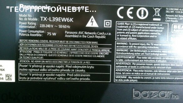 Panasonic Tx-l39ew6k Със Счупен Панел, снимка 2 - Части и Платки - 10850885