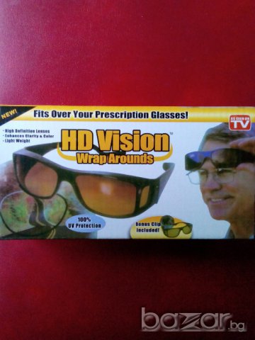 Топ цена!!! 2 бр. нови очила за шофиране HD Vision (дневно и нощно) + UV защита, снимка 9 - Аксесоари и консумативи - 12099658