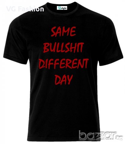Мъжка тениска Same Bullshit Different Day Funny, снимка 1 - Тениски - 21424711