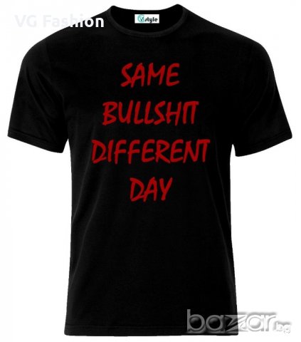Мъжка тениска Same Bullshit Different Day Funny