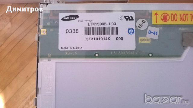 Матрици с капаци за лаптоп, снимка 7 - Монитори - 17140777